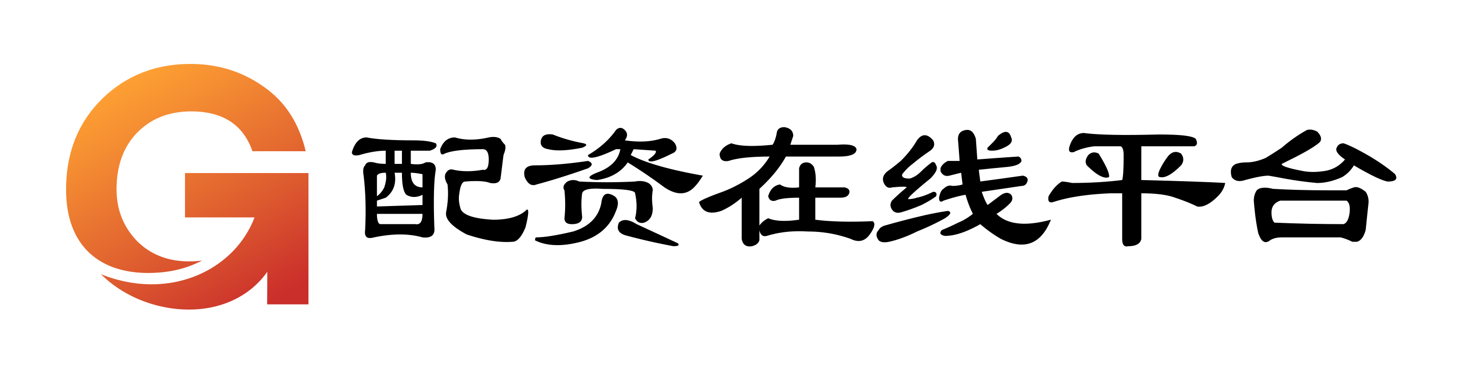 证配所配资